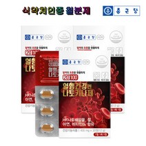 종근당 혈행건강엔 나토키나제 3박스 식약처인증 HK나토배양물 철 아연 비타민B6 피브린효소