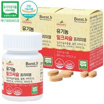 본트비 유기농 밀크씨슬 프리미엄 24g, 30정, 2개, 30정
