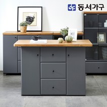 동서가구 소프 앤트 서랍형 아일랜드 홈바 DJD030, 그레이