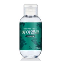 포미포유 천연미네랄 100mlX5병 수용성규소 식물유래 액상형 간편섭취 건강보조식품
