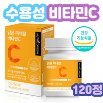 시니어 활성산소제거 세포 보호 필수 비타민C 영양제 메가 건조효모 할아버지 할머니 DSM사 분말가루 파우더 코셔 식단 인증 어르신 노년 노인 실버 식물 원료 인디안 베리구스 씨