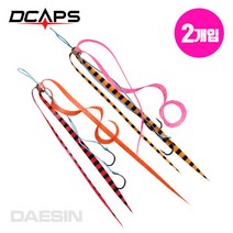 디캡스 캡스 참돔 타이라바 스커트 타이 훅 유동식 2개입 루어/플라이훅, 03_DS11343, 타이라바스커트