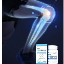 유황 관절및 연골건강 360정 3개월분/젬무브 생생 엠에스엠, 3병 360정