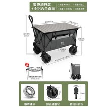 이동식 캠핑 카트 왜건 접이식 아웃도어 손수레 수레 캐리어 다용도 폴딩, 그레이 폴딩 오프로드+접이식 테이블+망주머니+로드삽