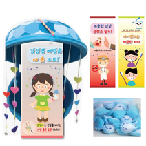 보건교육 박 터트리기, 없음