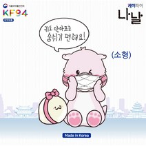 케이파이 나날 마스크 소형 KF94, 50개입, 화이트, 1개