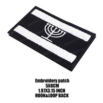 부대마크 패치 군인 흉장 와펜 군대 명찰 유태인 이스라엘 스타 플래그 반사 육군 군사 전술 mossad 엠블럼 전투 이스라엘 특수 부대 배지 208