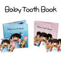 Baby Tooth Book 유치보관함 유아동 유치보관책, 단품, 색상:02. 여아용 유치보관함 핑크