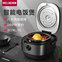 스텐 가정용 주방 기기 지능 다기능 미니전기밥솥, T02-블랙업 두꺼운 가마솥 내부, C01-3L