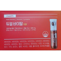 엔웰스 듀얼바이탈이뮨 30일분 코스트코 종합비타민 (액상600ml+캡슐15g+정제15g)