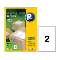 프린텍 물류관리라벨 V3120-20