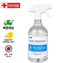 같은공간-이숲 분무형 손소독제 스프레이형 500ml 레몬에센함유 손소독액 손소독수 소독수 업소용손소독제 뿌리는손소독액-SP, 본상품, 본상품