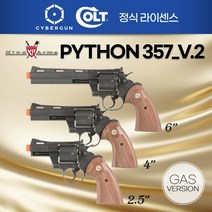 Colt Python 357 / Gas