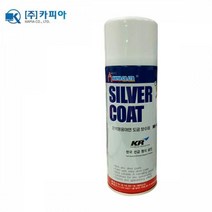 선박 철골 금속 파이프 구조물 녹방지 방청제 체인 방청유 코팅제 건축 보수 도금 바퀴 선반 녹방지오일 철근 절삭 레일 철물 고척방지 철제 오일 부식 자전거 톱니 구리스 철구조물