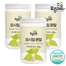 [토종마을] HACCP인증 국산 모시잎분말 200g, 3개