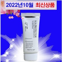 리포브 선 프로텍터 SPF50+ PA++++, 50g, 1개
