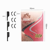 코뽕 코 업 리프팅 셰이퍼 orthotics 클립 뷰티 코 슬리밍 마사지 교정 클립 도구 코 업 클립 교정기, 05