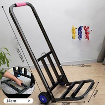 수레 캠핑 무거운 짐옮기기 접이식 농업용 창고용 택배용 카트 손수레, 넓적바퀴28 강화프레임+고정로프