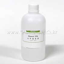 [사이언스몰] 소독용 알콜(에탄올 70%)(450ml) 소독제