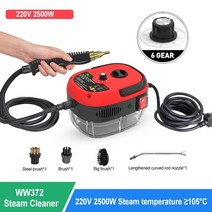 스팀청소기 가정용 차량용 업소용 고온 고압 무선 스팀 청소기 세차기 다기능 2500w, 빨간색, 110v, 영국