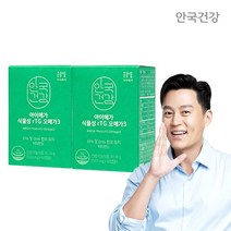 [안국건강] 아이메가 식물성 rTG 오메가3 60캡슐 2박스(2개월), 단품
