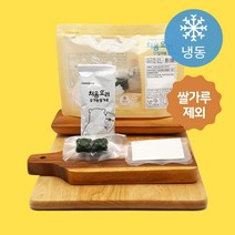 초기2이유식재료(3인분) 41종 처음요리 쌀제외 미음2용이유식밀키트(다진야채 다짐육), 16_찹쌀시금치죽 밀키트(쌀제외)