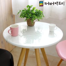 커버팩토리 유리대용 원형 테이블 식탁 에코투명매트 2mm, 08.원형100cm~109cm