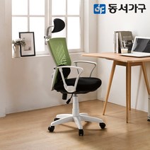 동서가구 화이트 요추 서재 사무실 체어 DF634962, 블랙