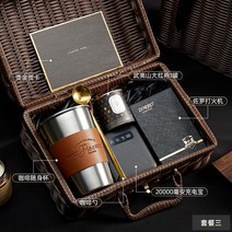 결혼식 답례품 센스있는 고급 회사 잔치 결혼 돌잔치 개업 조문 웨딩 선물 수건, B. 남성용 선물 상자 세트