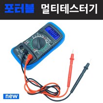 전기테스터기 배선테스터기 멀티테스터기 다기능게이, DT-830L-파랑 케이스, 1개