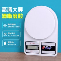 주방 미니 5킬로그램 가정용 베이킹 대저울 음식 케익 5KG 2615297251, 주방전자저울 5kg