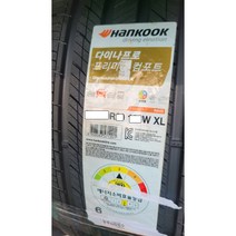 트랙스 XM3 지프 컴패스 한국 타이어 다이나프로 HPX 215 55R 18 95V, 택배