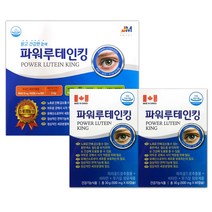 파워루테인킹60C 120C 지아잔틴 아스타잔틴 눈영양제 비타민A, 60캡슐, 2개