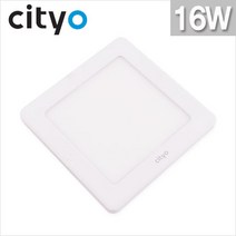 LED홈엣지 사각 직부등 16W 주광색(하얀빛) 180X180mm 초슬림 평판등 /씨티, 1개