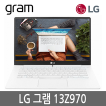 LG그램 엘지그램노트북 13인치 13Z980/13ZD980, 13Z980, WIN10 Home, 8GB, 256GB, 코어i5, 랜덤