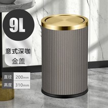 가정용음식물처리기 싱크대음식물분쇄기 가정용음식물분쇄기 Waterproof Small Trash Can Metal Not Electr, 03 9L style 3