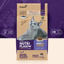 동원 뉴트리플랜 플러스 어덜트 고양이사료 1.5kg 3kg, 어덜트 3kg(1.5kg x 2개)