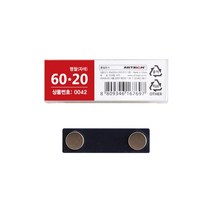 자석명찰 0042 이름표 60x20 (mm) 1개입, 6개