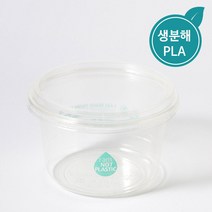 [IG] 121파이 16온스 PLA 원형용기(500ml) / 반찬 포장 배달 투명 용기, [IG] 16oz PLA원형용기 1000세트