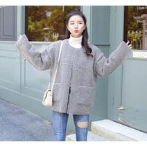 털빠짐이 덜한 뽀글이 가디건