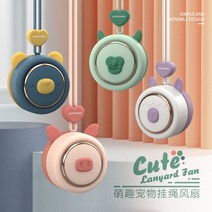 여름 휴대 다양한 선풍기 동그란 목걸이 손풍기 넥풍기 목에거는 천장 레트로 캠핑 특이한 휴대용 샤오미목 손풍기 접이식, 68×54×75mm, B