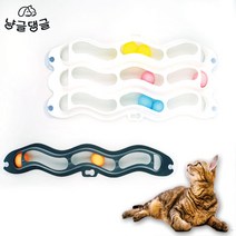 냥글댕글 고양이 셀프토이 움직이는 장난감 트랙볼 1단 3단