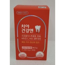 약사운영 건강잡화점과 건강 백세 만세~ [그린스토어] 치아건강엔 (1350mg x 30정)프로폴리스 추출물 뼈건강 치아건강 잇몸건강 건강상담 문의 환영
