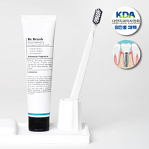 리브러쉬 치과의사가 개발한 임플란트 전용 칫솔 치약 세트 천연 치약 120g 미세모 칫솔, 블랙