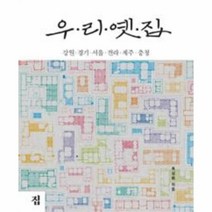 이노플리아 우리옛집 강원 경기 서울 전라 제주 충청, One color | One Size@1