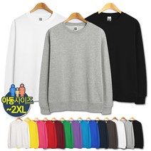 남녀공용 쭈리 무지 맨투맨 (SCC5195PT)