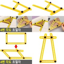4변 각도 조절자 눈금자 타일각도자 길이측정 목공자 측정자 각도자 각도조절자