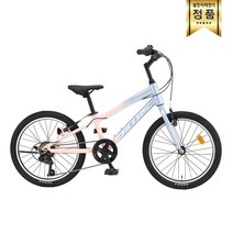 삼천리자전거 삼천리 칼라스주니어 20인치 7단 주니어자전거 공식온라인몰 2023 -인증, 블랙(블루)