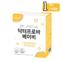 센트럴팜 닥터프로바 베이비 20개월이하 유소아유산균 30포, 상세페이지참조