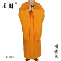 고급 승려복 스님복 두루마기 불교옷 불교 부처님, 밝은 노랑색_40